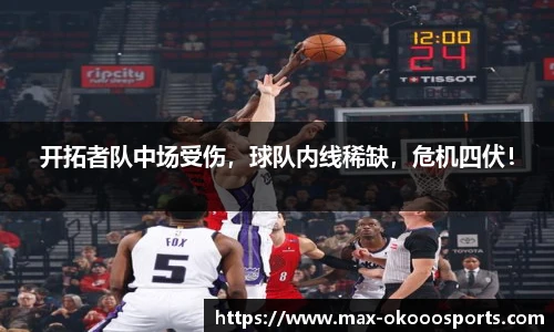 澳客足彩网