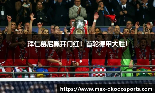 澳客官方网
