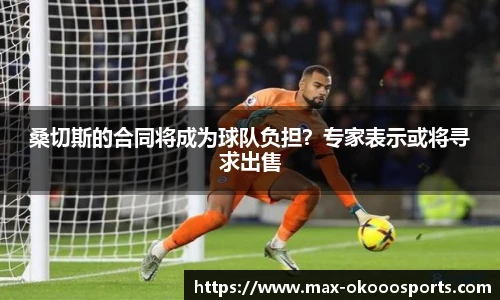 澳客官方网