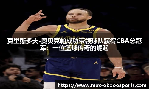澳客