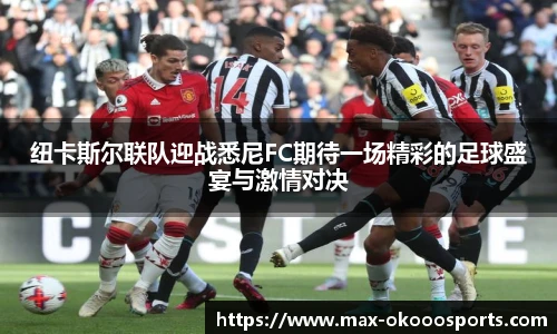 澳客网