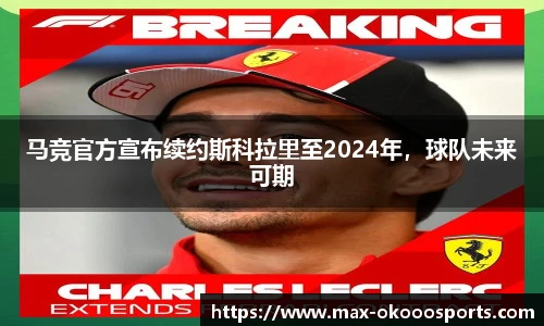 澳客网